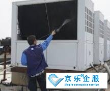 西青區中央空調清洗費用