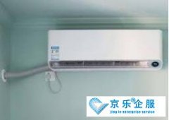 <b>空調漏水維修價格多少錢-明碼標價</b>