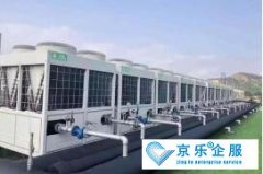 <b>大型中央空調清洗工作-技術精湛</b>