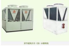 <b>中央空調維修保養費用</b>