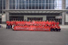 <b>24小時空調維修電話-京樂企服全國服務熱線</b>