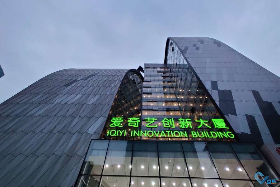 <b>上海愛奇藝創新大廈中央空調維保清洗</b>