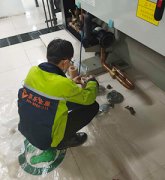北京空調清洗公司怎么找，這些標準一個