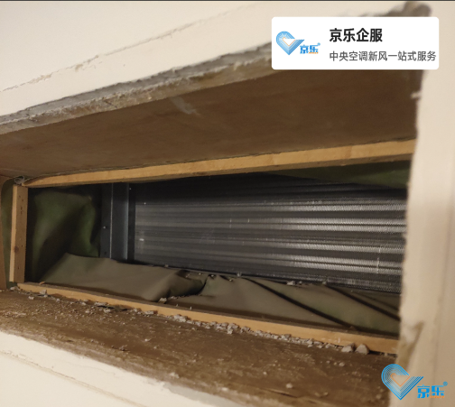 空調清洗