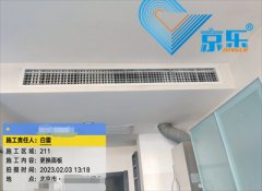 220v中央空調最大多少匹(中央空調如何節能改造)