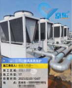 <b>蘇州空調如何維修 中央空調維修技巧和方法</b>