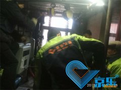 <b>安裝空調 京樂企服提供中央空調安裝30分鐘內上門服務</b>
