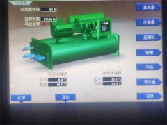 <b>中央空調維保施工方案（詳細的中央空調維保施工方案）</b>