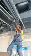 <b>中央空調如何維護 維護中央空調有什么要求</b>