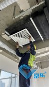 <b>中央空調進風口安裝與通風空調尺寸</b>