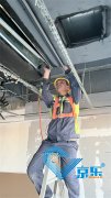 <b>中央空調檢修口和回風口一體設計的優勢和實現方式</b>