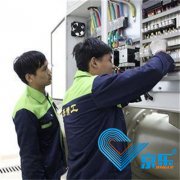 <b>辦公室中央空調如何改造更節能 改造中央空調方法有什么</b>