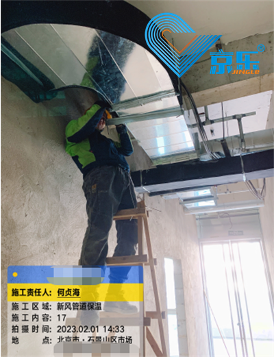 中央空調維修