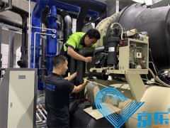 <b>中央空調室內機清洗服務 保障室內空氣質量 延長空調使用壽命</b>