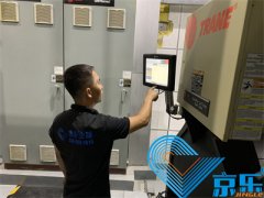 <b>中央空調銷售安裝清洗保養維修改造一站式服務公司</b>