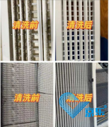 <b>北京中央空調管道更換方法 中央空調高壓管道如何清洗</b>