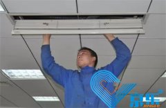 <b>空調出風口清洗方法和步驟有哪些 如何清洗出風口可以更節能</b>