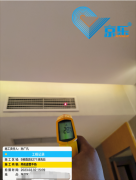 <b>中央空調清洗后省電省心 涼爽夏季清洗空調來幫您</b>