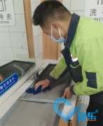 <b>清洗中央空調有妙招 讓你的空調清洗后更耐用更高效</b>
