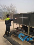 <b>清洗寫字樓中央空調 保證空調溫度舒適低耗</b>