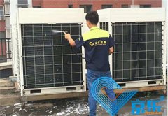 <b>大型中央空調清洗操作指南 空調清洗服務 讓辦公環境更健康</b>