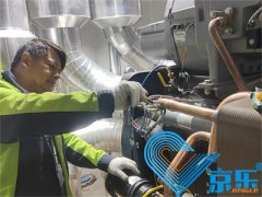<b>空調主機漏水如何維修 中央空調漏水維修方法</b>