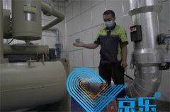 工廠空氣能熱泵工程維修-讓能源利用更加